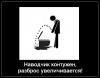 x_2b429f86.jpg