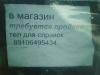 IMG0088A.jpg