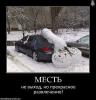 о.jpeg