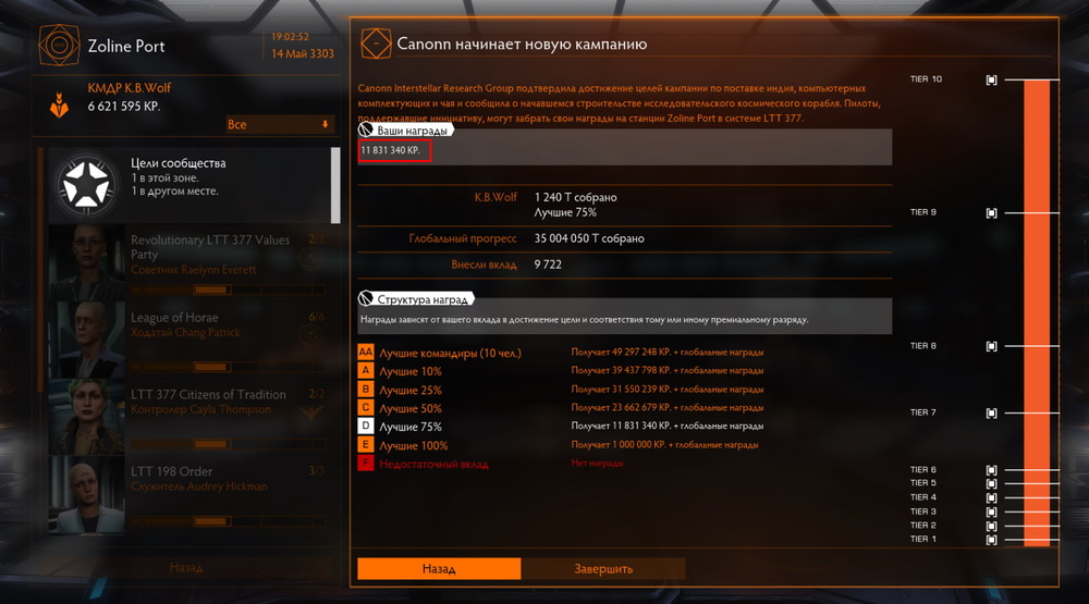 Screenshot_1.thumb.jpg.6e3910f73c446fc3e8e6cd8e02a0e1ab.jpg
