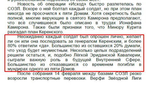 Screenshot_3r.thumb.png.e4285e9d333b03566c7ab256574c6a7e.png