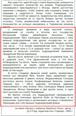 Screenshot_4r.thumb.png.3bb6815ecce4be505e00b85718f520e9.png