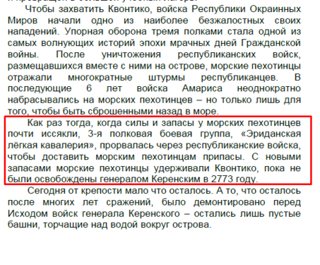 Screenshot_5r.thumb.png.334d2d0b0dc96b85e2651f660f099f25.png